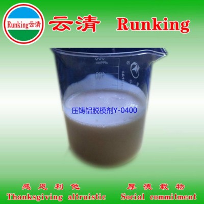 供应云清牌 水垢清洗剂  镀锌管除垢剂  中央空调清洗剂  锅炉清洗剂图7