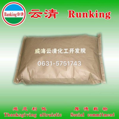 供应云清牌 水垢清洗剂  镀锌管除垢剂  中央空调清洗剂  锅炉清洗剂图2