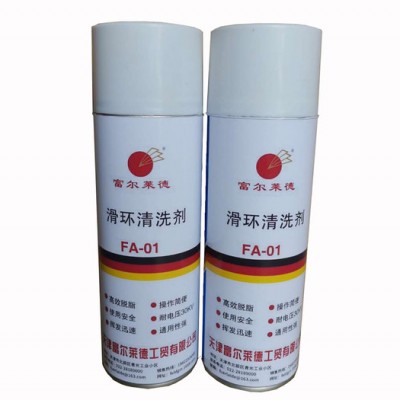 富尔莱德FA-01滑环清洗剂价格  清洗剂图1