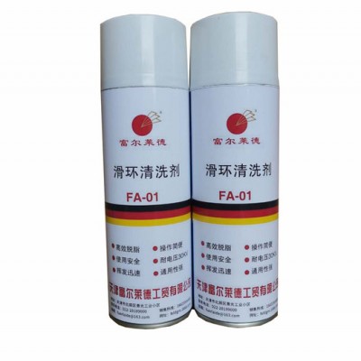 富尔莱德FA-01滑环清洗剂价格  清洗剂图3