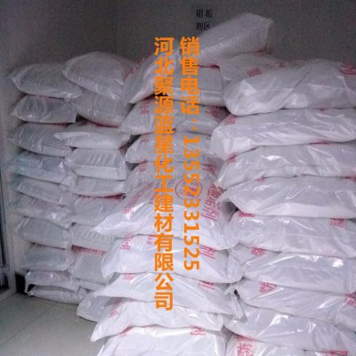 生产销售 聚源蓝星 JY-06EB除垢剂 去垢粉 饮水机清洗剂 茶炉除垢剂 开水器清洗剂 保证健康品质图4