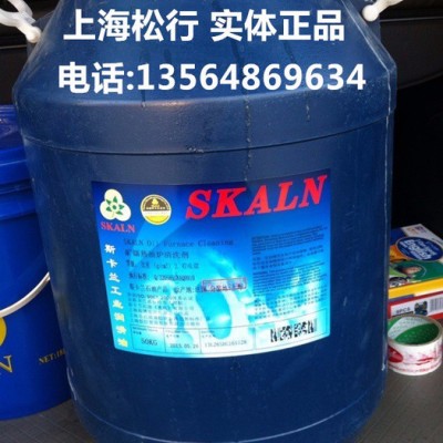 供应斯卡兰矿镭热油炉\锅炉积碳清洗剂，锅炉积碳清洗剂，导热油系统清洗油图1