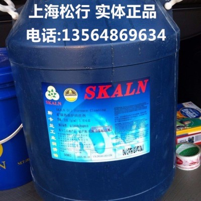 供应斯卡兰矿镭热油炉\锅炉积碳清洗剂，锅炉积碳清洗剂，导热油系统清洗油图3