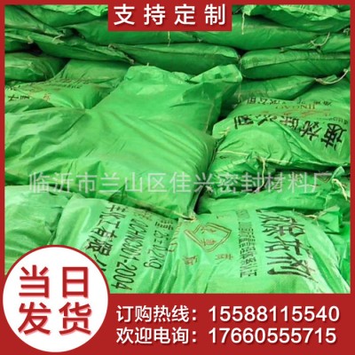 佳兴 除垢剂 临沂**国标工业除垢清洗剂 锅炉除垢剂 固体除垢剂化工清洗剂图1