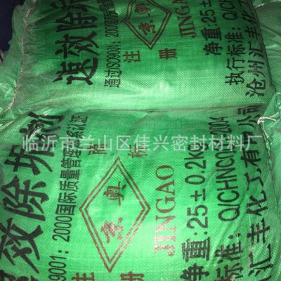 佳兴 除垢剂 临沂**国标工业除垢清洗剂 锅炉除垢剂 固体除垢剂化工清洗剂图3