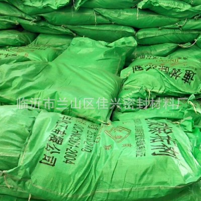 佳兴 除垢剂 临沂**国标工业除垢清洗剂 锅炉除垢剂 固体除垢剂化工清洗剂图4