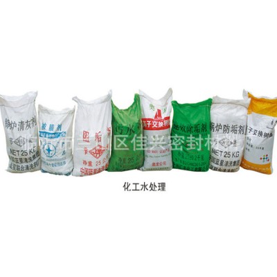 佳兴 除垢剂 临沂**国标工业除垢清洗剂 锅炉除垢剂 固体除垢剂化工清洗剂图5