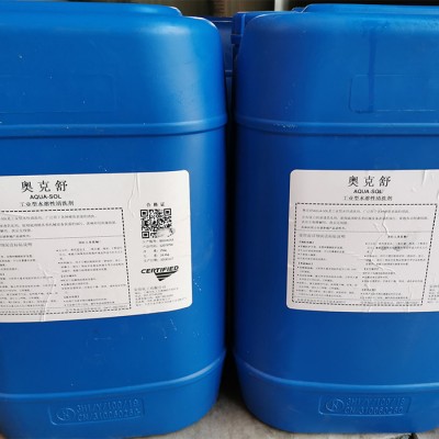 （安治奥克舒）水基工业清洗剂/安治化工奥克舒清洗剂 /25KG桶装/安治奥克舒图3
