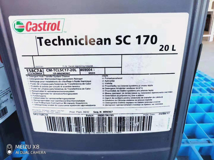 嘉实多导热油清净分散剂Castrol Techniclean SC 170清洗剂 嘉实多SC 170清洗剂