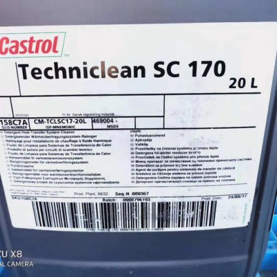 嘉实多导热油清净分散剂Castrol Techniclean SC 170清洗剂 嘉实多SC 170清洗剂图1
