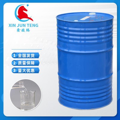 骏腾化工 工业清洗剂120号溶剂油 原料清洗剂白电油厂家批发图1