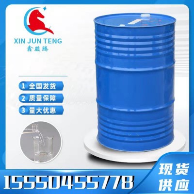 骏腾化工 工业清洗剂120号溶剂油 原料清洗剂白电油厂家批发图3