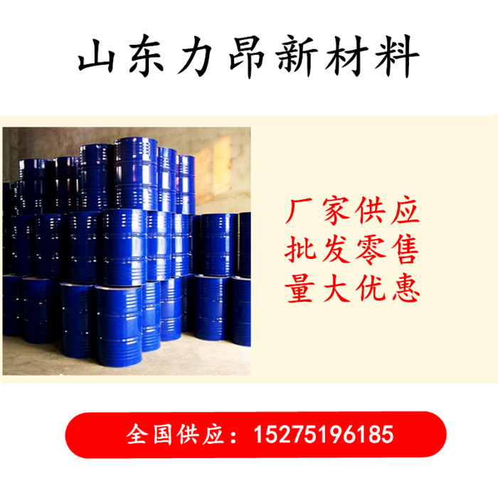 供应 不干胶清洗剂 25KG起订  量大从优