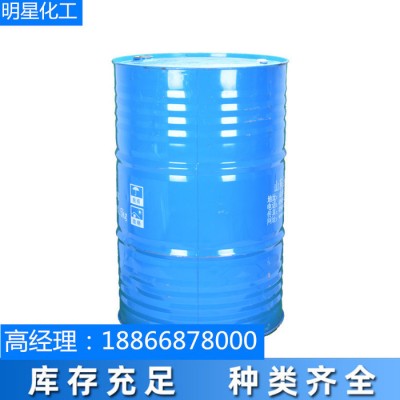 明星化工 工业清洗剂120号溶剂油 原料清洗剂白电油厂家批发图3