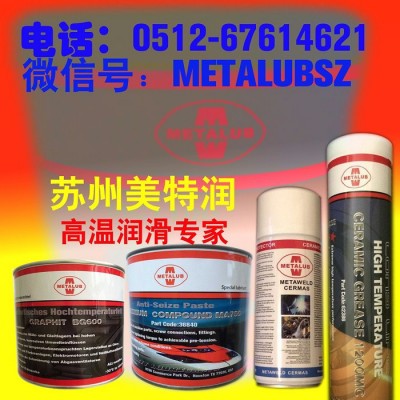 供应油田阀门清洗剂 X355阀门润滑油清洗剂图1