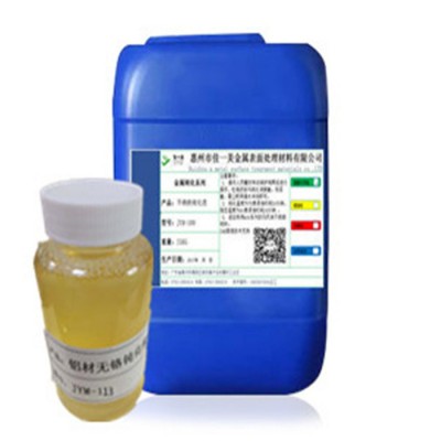 佳一美JYM-306 铝材清洗剂  专业工业水性清洗剂生产厂家图1
