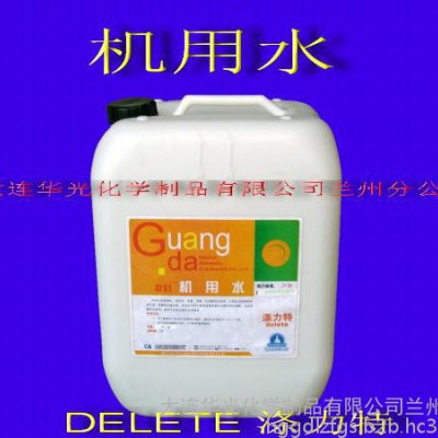 机用水 洗碗机专用清洗剂 厨房清洗剂  宾馆 酒店 洗涤剂 清洗剂 清洁剂  低泡  餐厅图2