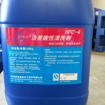 浩普酸性清洗剂HPC-4图1