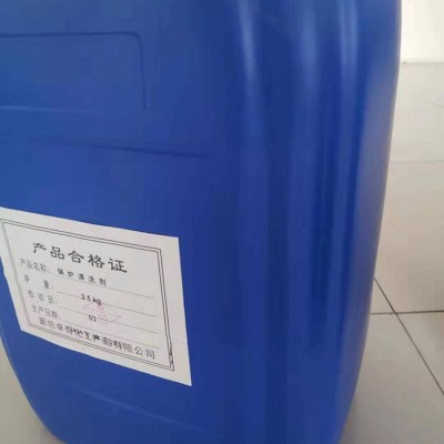 【卓奇化工】锅炉清洗剂 锅炉清洗剂厂家价格合 理 ** 品质保障图1