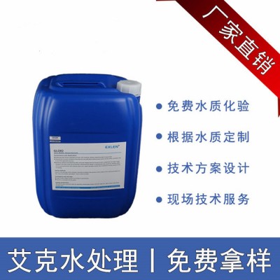 工业清洗剂源厂家Exlen公司出厂价供应中央空调循环冷却水冷冻水清洗剂 锅炉除垢剂等水系统清洗剂图3