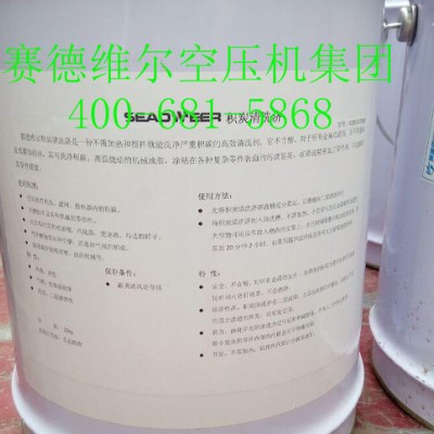 复盛积碳清洗剂图3