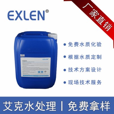 商用中央空调清洗剂厂家Exlen供应清洗预膜剂 循环冷却水清洗剂 中央空调专用清洗剂冷冻水清洗剂 工业水系统清洗剂预膜剂图2