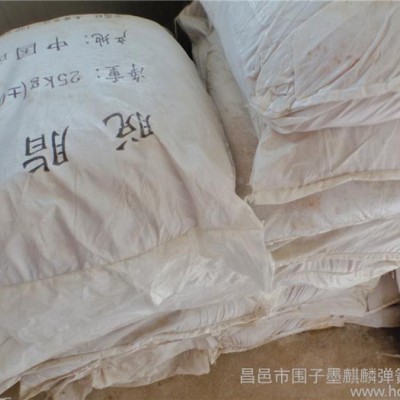金属清洗剂常温脱脂剂除油粉 除油迅速 量大可长时间循环使用图1