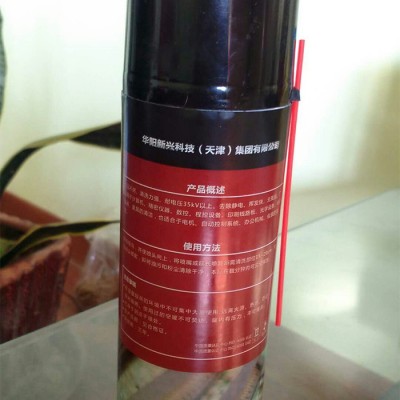 赛克林清洗剂/华阳新兴赛克林1755 精密电子仪器清洗剂/赛克林458ml瓶装图4