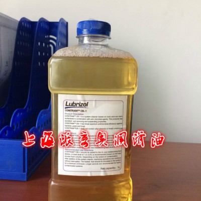 供应motorex瑞士contram cb-1清洗剂 工业润滑油批发图1