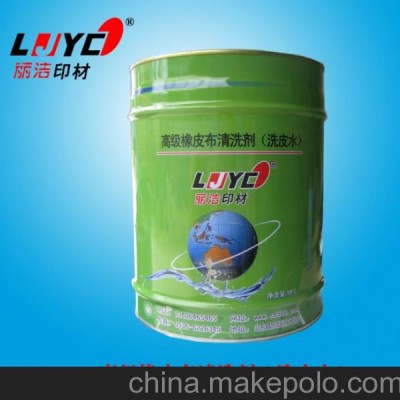 洁星 粟星 瀚宏3秒6秒9秒干燥型环保型洗皮水清洗剂齐全环保型洗皮水清洗剂图5