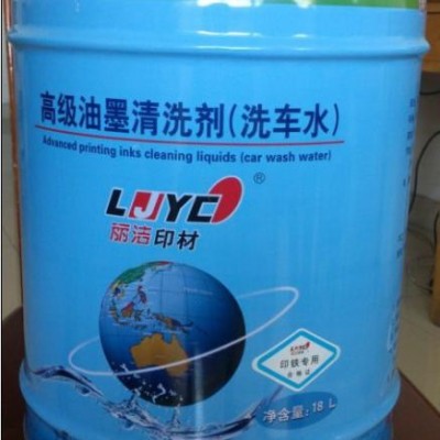 洁星 粟星 瀚宏3秒6秒9秒干燥型环保型洗皮水清洗剂齐全环保型洗皮水清洗剂图4