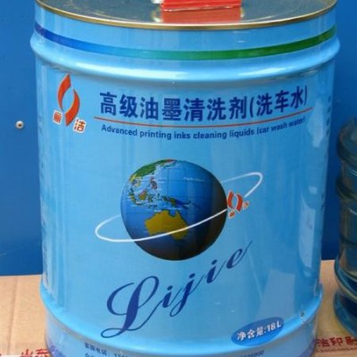 洁星 粟星 瀚宏3秒6秒9秒干燥型环保型洗皮水清洗剂齐全环保型洗皮水清洗剂图6