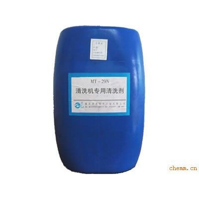 洁星 粟星 瀚宏3秒6秒9秒干燥型环保型洗皮水清洗剂齐全环保型洗皮水清洗剂图1
