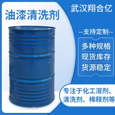 武汉翔合亿 油漆清洗剂 武汉现货供应清洗剂 油漆清洗 规格齐全品种多 含量高 现货库存 量大优惠 详情来电咨询图3