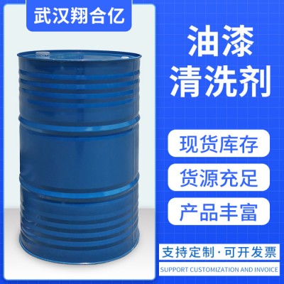 武汉翔合亿 油漆清洗剂 武汉现货供应清洗剂 油漆清洗 规格齐全品种多 含量高 现货库存 量大优惠 详情来电咨询图2