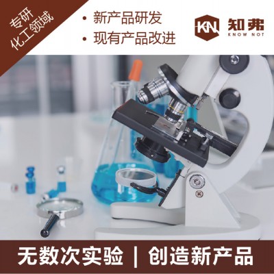 环保积碳清洗剂配方解析  成分配比分析  积碳清洗剂鉴定检验机构图3