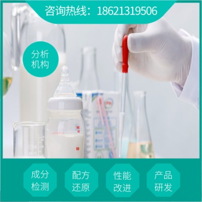 环保积碳清洗剂配方解析  成分配比分析  积碳清洗剂鉴定检验机构图8