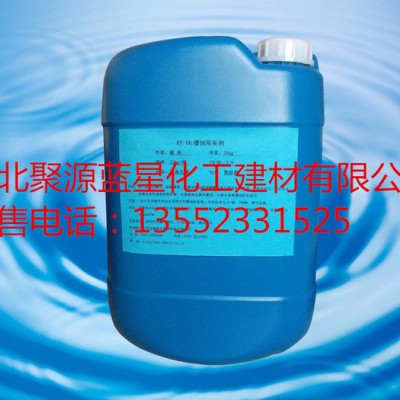 公司生产 聚源蓝星JY-08工业用清洗剂 管道清洗剂 冷却塔清洗剂 冷凝器除垢剂图2