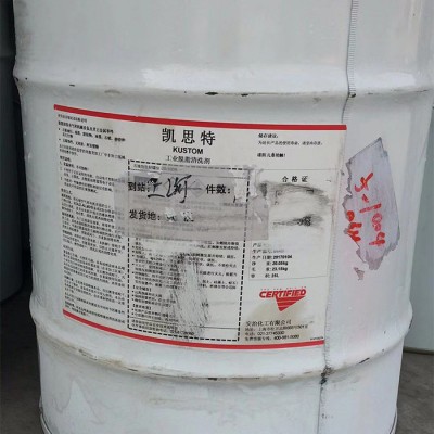 （凯思特）工业脱脂清洗剂/美国安治化工凯思特KUSTOM 工业脱脂清洗剂 25L/桶图1