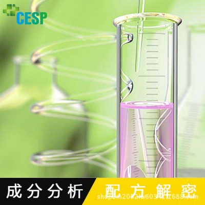 羊毛清洗剂配方 高品质 羊毛清洗剂 成分比例检测图3