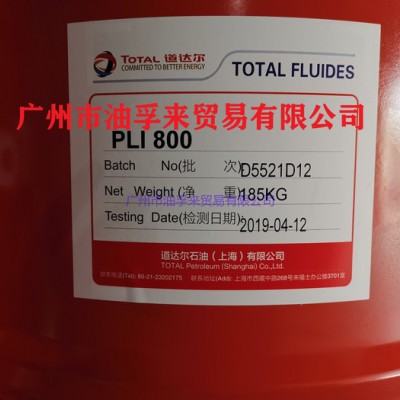 道达尔多功能导热油除碳抑制剂油路清洗剂高效清洗油路导热油清洗剂图5