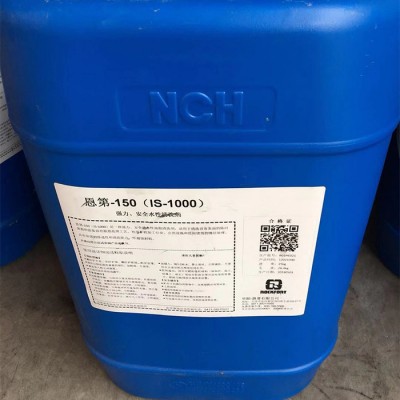 (恩第-150清洗剂)华阳恩赛恩第-150 强力安全水性清洗剂 /恩第-150 强力除油剂25kg/桶图2