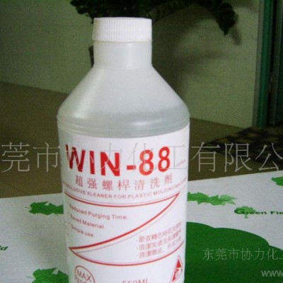 供应WIN-88**螺杆清洗剂图2