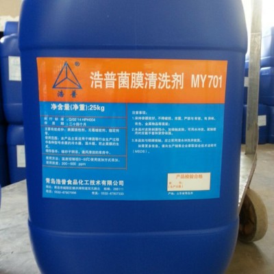 浩普菌膜清洗剂MY701图1