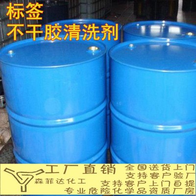 标签清洗剂 牛皮癣清洗 万能胶清洗 强力胶清洗 泡棉胶清洗图4