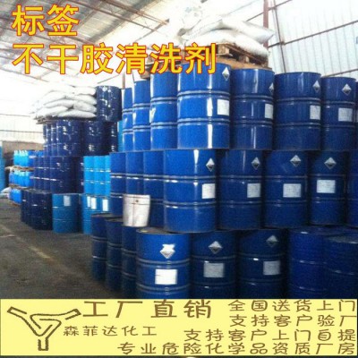 标签清洗剂 牛皮癣清洗 万能胶清洗 强力胶清洗 泡棉胶清洗图2
