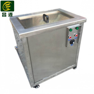 昌源供应 超声波清洗机 超声波除油清洗剂 除蜡超声波清洗剂 模具超声波清洗剂 模具电解清洗机图2