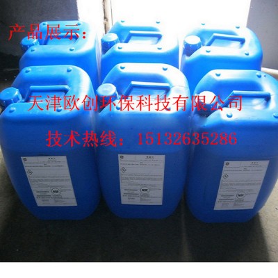 美国通用 进口贝迪 反渗透清洗剂 通用贝迪MCT511 清洗剂 ** 原装进口图6