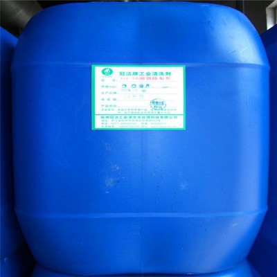 冠洁牌模温机清洗剂冷却塔清洗剂软垢清洗杀菌粘泥剥离剂循环清洗除垢剂水垢清洗剂图1
