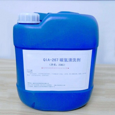 【新都化工】碳氢清洗剂 环保碳氢清洗剂 工业碳氢清洗剂 ** 批发零售 价格优惠图3